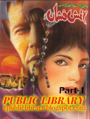 Novels pdf free download sinhala