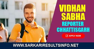 Vidhan Sabha Reporter Chhattisgarh Apply Online 2020 Vidhan Sabha Reporter Chhattisgarh has Recently Invited to Online Application Form for the Post of Reporter - 08 Post Recruitment
