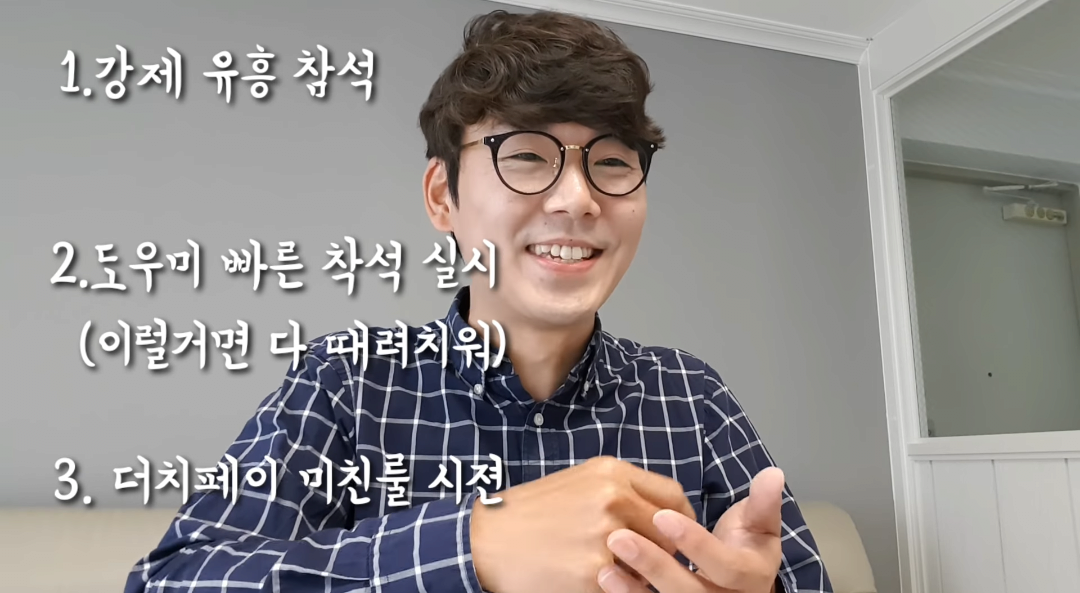 이과장의 천하제일 ㅈ소 까기 대회 레전드 사연 - 꾸르