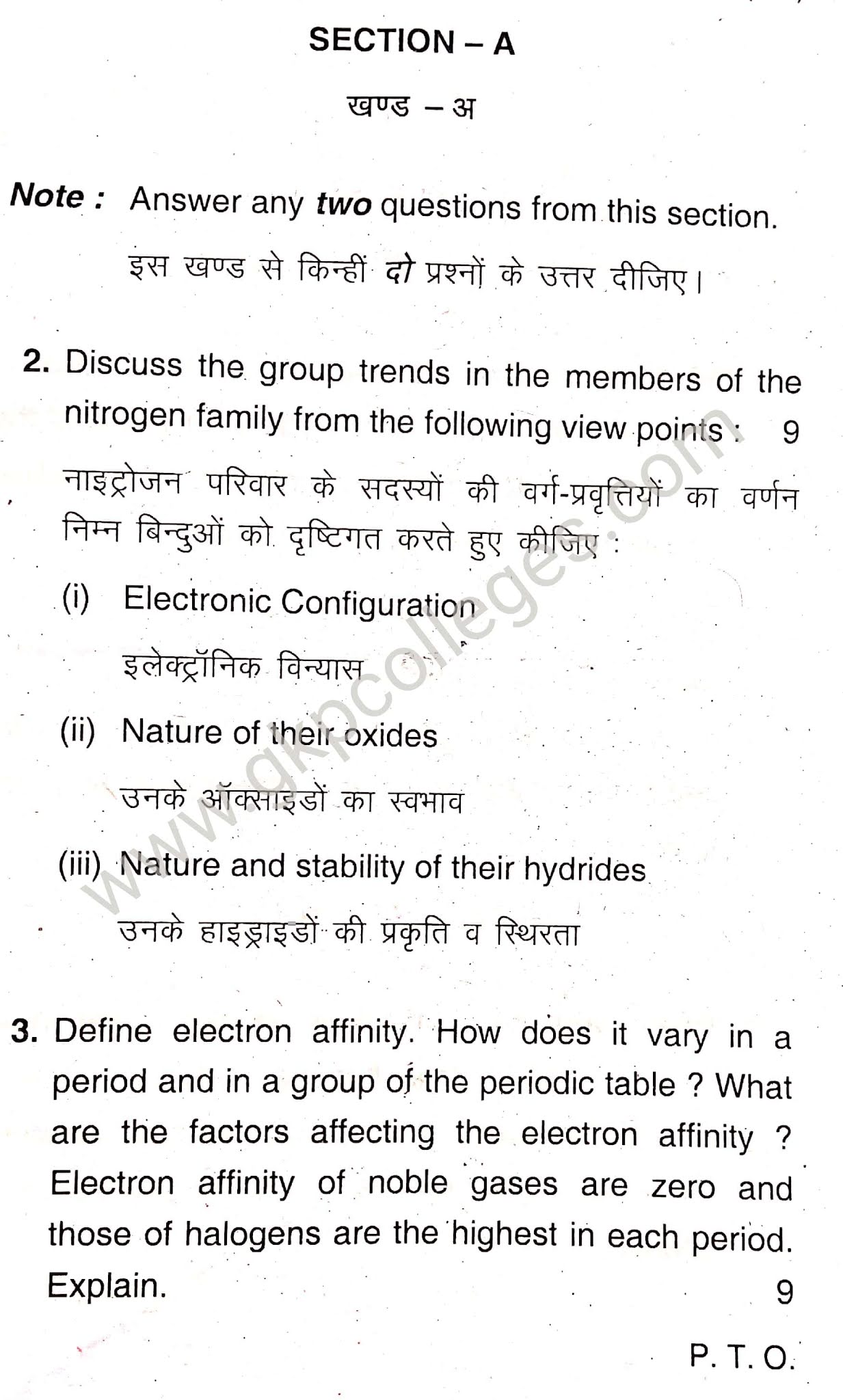 Gorakhpur population image