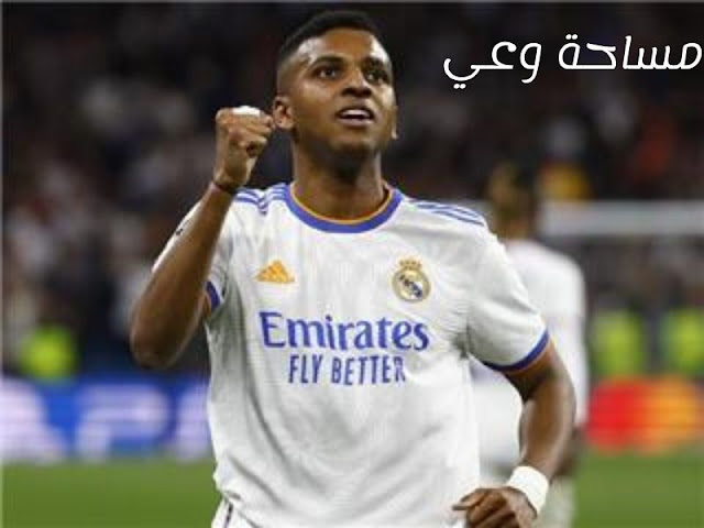 ريال مدريد في النهائي