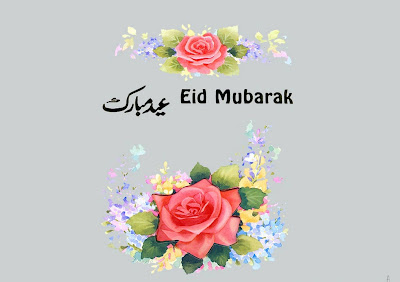 Special Happy Eid Al Adha Mubarak in Arabic Greetings Cards Wallpapers 2012 003