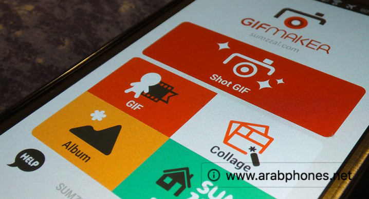 أفضل التطبيقات لانشاء الصور المتحركة GIF على اندرويد