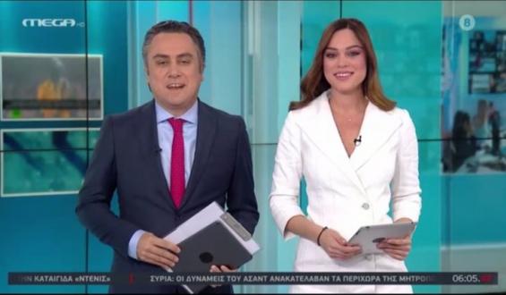 MEGA: Γιατί «εξαφάνισαν» τη Μπάγια Αντωνοπούλου από την εκπομπή;