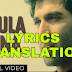 bhula dena mujhe lyrics in hindi bhula dena mujhe lyrics in hindi