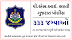 Gujarat Police PSI Bharti 2021 (333 PSI, Technical Operator Posts) Apply Online Here @ ojas.gujarat.gov.in