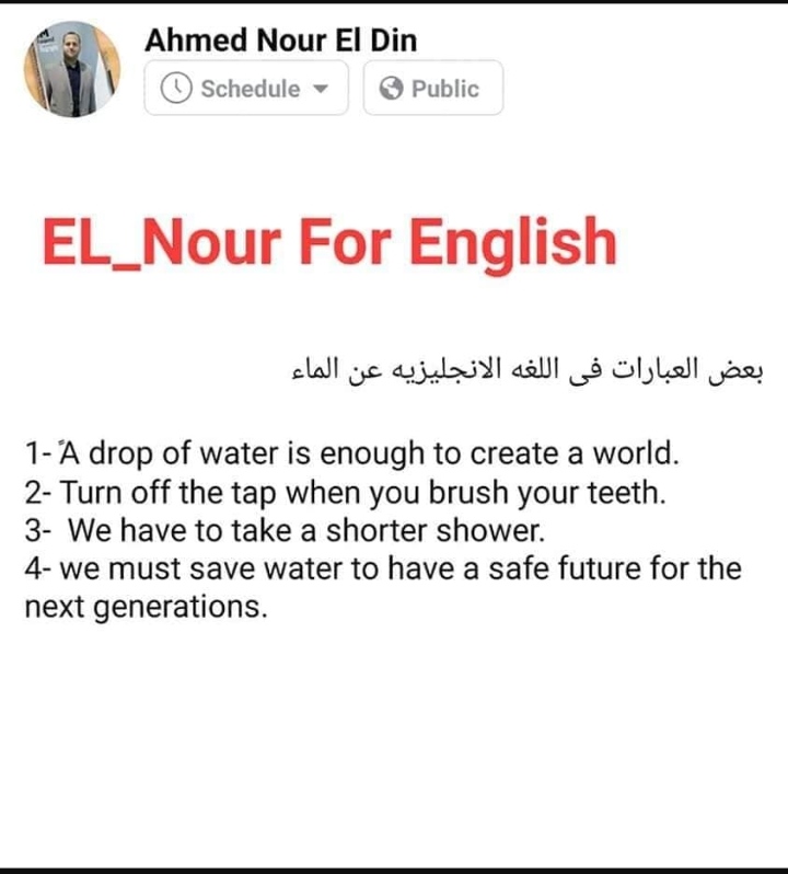 تعبير عن التكنولوجيا بالانجليزي قصير وسهل