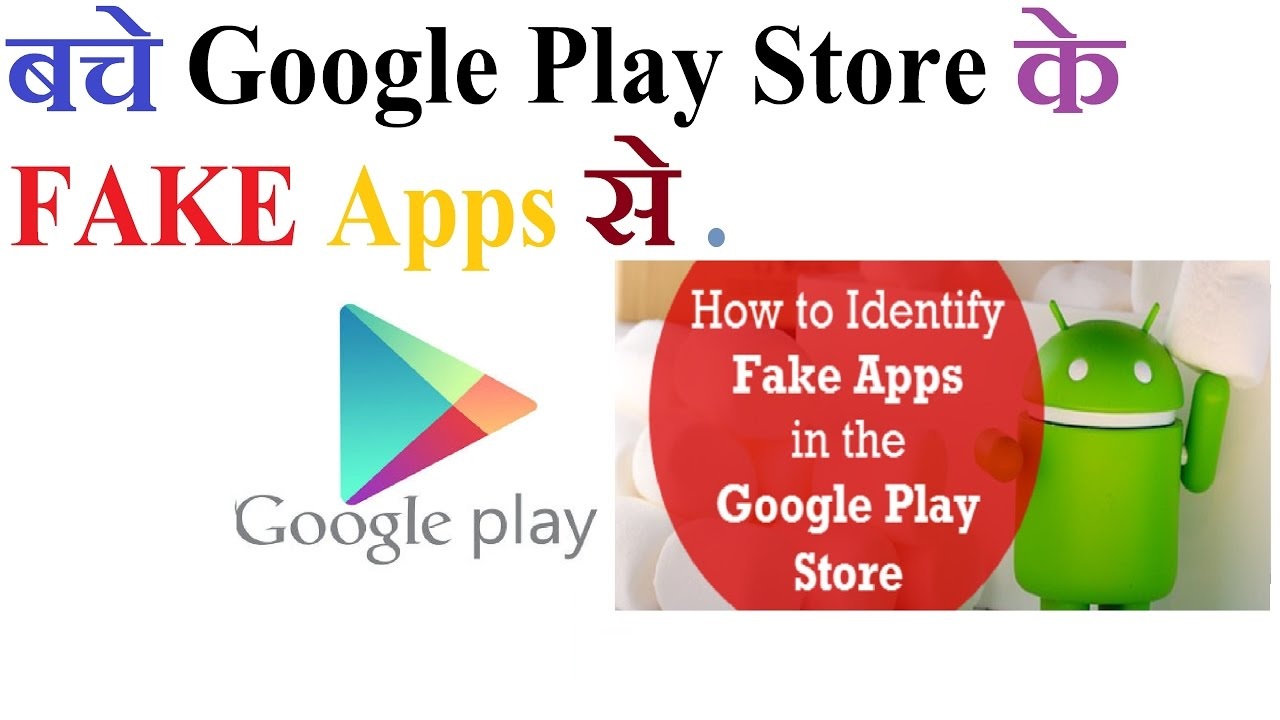 tfdevloper Fake Google Play Store app uninstall