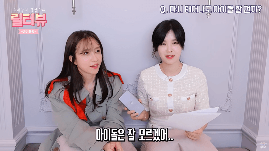 연예기사 댓글란을 없애줘서 너무너무 감사하다는 EXID 하니