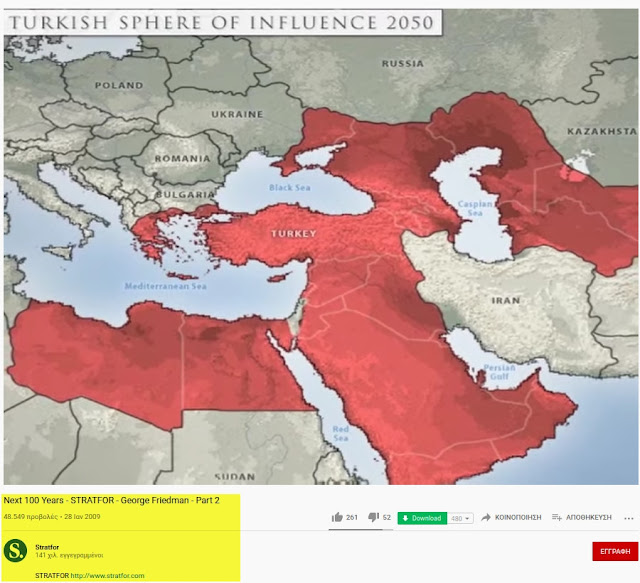 STRATFOR MAP: TURKISH SPHERE OF INFLUENCE 2050
