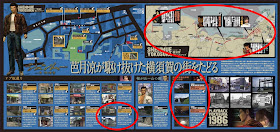 We will be translating the areas of the guide map circled in red.