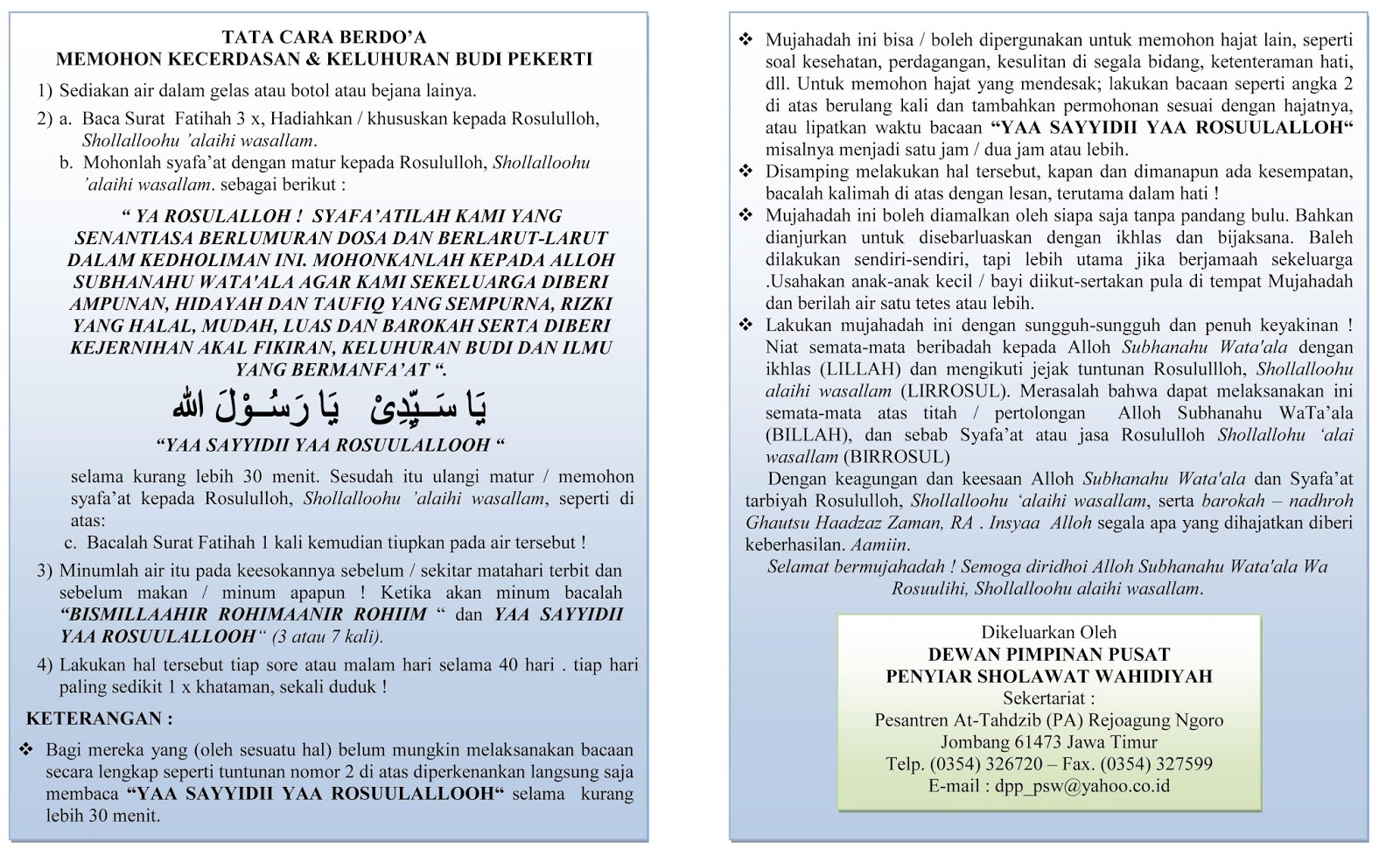 √ Panduan Acara Mujahadah KanakKanak Wahidiyah