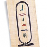 Egyptian Cartouche Step 1