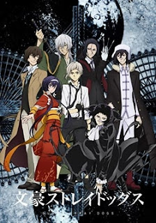 Bungou Stray Dogs Season 3 Bungou Stray Dogs Season 3