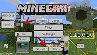 Minecraft Pocket Edition V 1 16 0 68 Nether Update Download With Xbox Mediafire Mcpe V 1 16 0 68 Waledgameryt