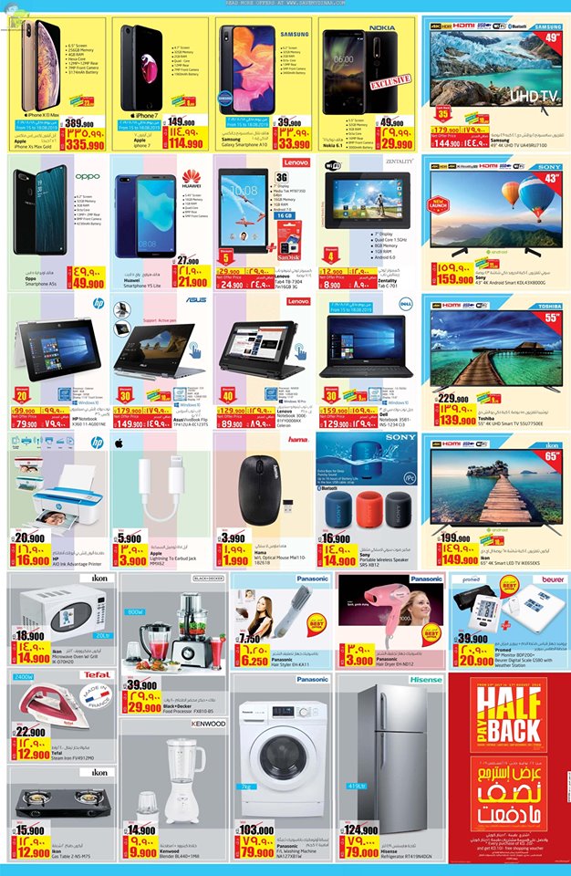 Lulu Hypermarket Kuwait Promotions SaveMyDinar Offers, Deals