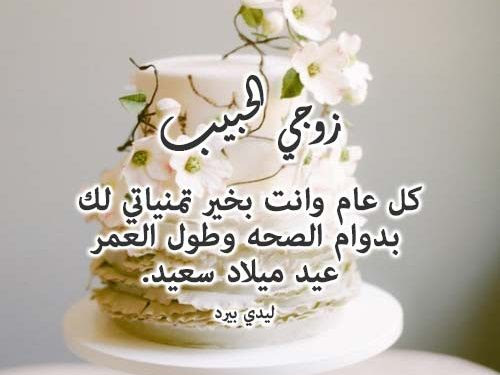 صور عيد جواز 2019 بطاقات وبوستات عيد زواج مصراوى الشامل