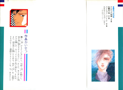 パッション･パレード 第01-06巻 [Passion Parade vol 01-06] rar free download updated daily