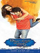dikkulu choodaku ramayya dvdrip