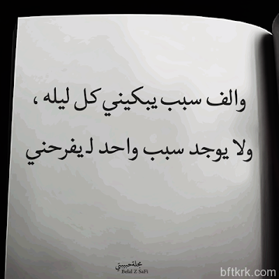 صور حزينة 2021 خلفيات حزينه صور حزن 38 صور حزينة 2021 خلفيات حزينه صور حزن 38