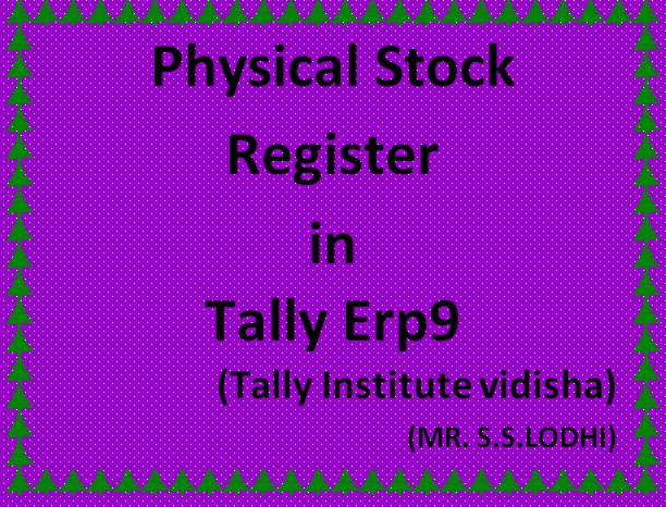 physical-stock-register