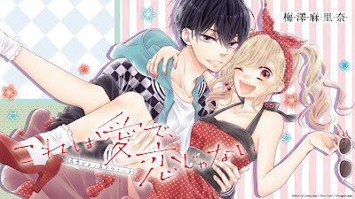 Kore wa Ai de Koi Janai de Marina Umezawa Kore wa Ai de Koi Janai de Marina Umezawa
