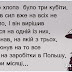 У одного хлопа було три кубіти. Час йшов сил вже на всіх не вистачало.