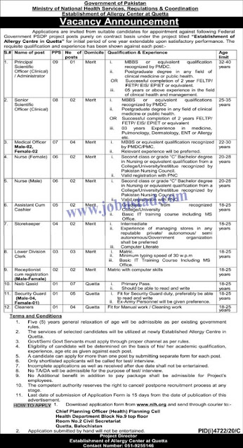 Pakistan Atomic Energy Commission PAEC latest Jobs 2021 - Apply online