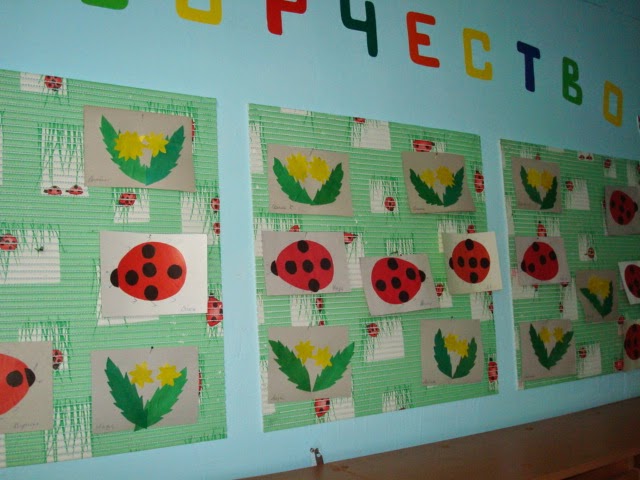 группа \"Ласточки\": Аппликация \"Божья коровка\"