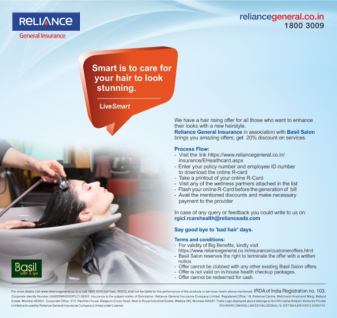 Whether treatment for hydrocephalus is covered under Reliance General insurance