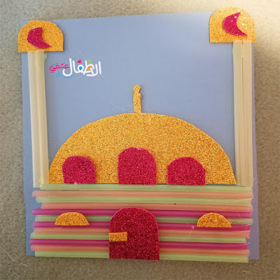 روزنامة شهر شعبان و أنشطة التحضير لشهر رمضان / أنشطة منزلية للأطفال​