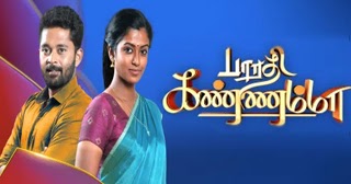 vijay tv shows download vijay tv shows download
