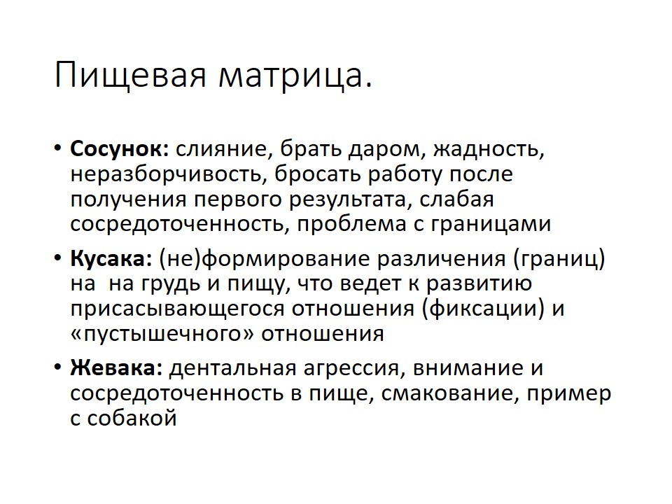 лекция пищевая. диетотерапия при инфекционных заболеваниях. принципы сбалансированного питания. здоровое питание. пищевые токсикоинфекции классификация.
