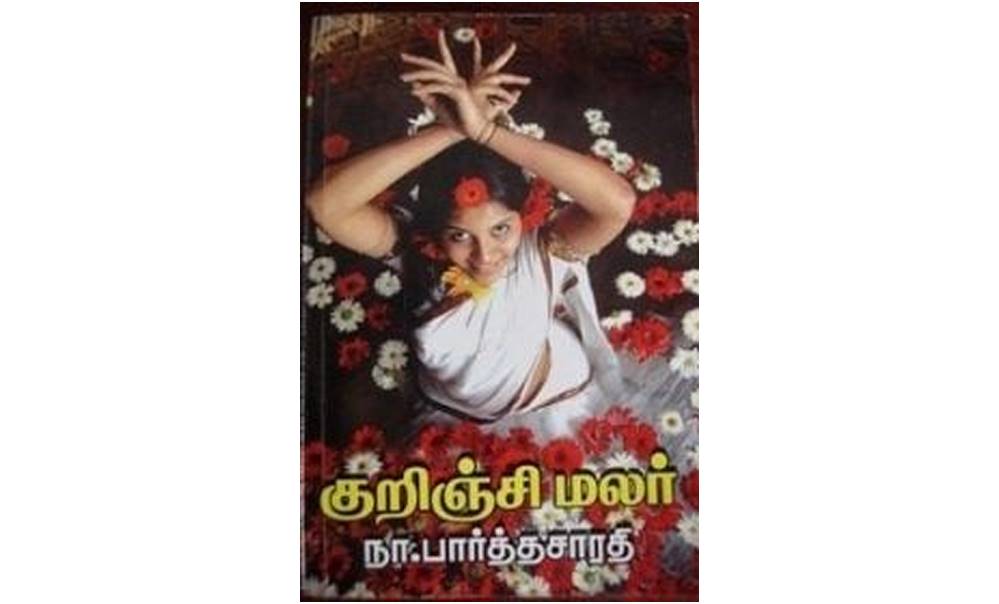 new ramanichandran novels 2013 new ramanichandran novels 2013