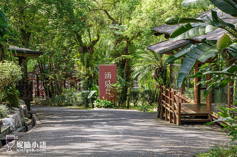 蝴蝶谷溫泉渡假村