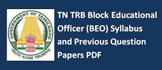 TN TRB Block Educational Officer (BEO) Syllabus and Previous Question Papers
