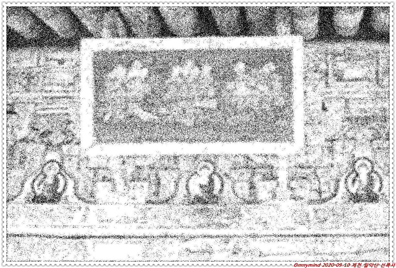 제천 월악산 신륵사 제천 월악산 신륵사