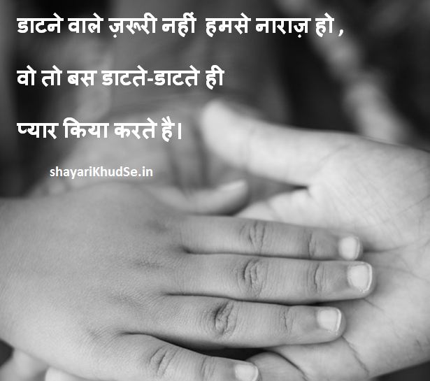 latest heart touching images, latest heart touching images download