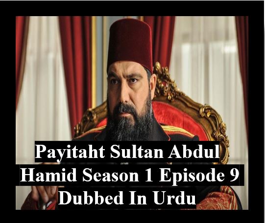Payitaht sultan Abdul Hamid season 1 Episode 9 dubbed in urdu