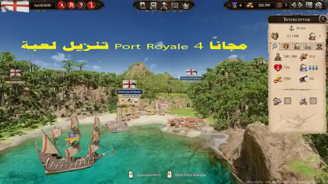 شرح وتحميل تنزيل لعبة Port Royale 4 مجانًا,تنزيلPortRoyale,4,مجانًا,تنزيل,Port Royale 4,لعبة بورت رويال 4,احصل على Port Royale 4 مجانًا,كمبيوتر مجاني بورت رويال 4