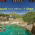 تنزيل لعبة Port Royale 4 مجانًا تنزيل لعبة Port Royale 4 مجانًا