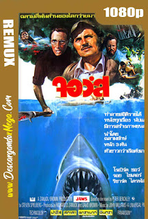 Tiburón (1975) BDREMUX 1080p Latino-Ingles