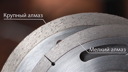 Как выбрать алмазный диск для резки керамогранита Как выбрать алмазный диск для резки керамогранита