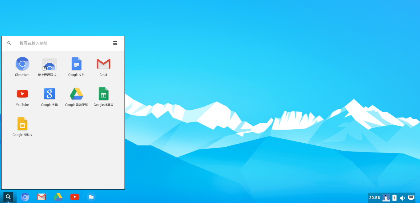 蒂諾的谷歌部落格: Cub Linux : Chromium + Ubuntu = Cub