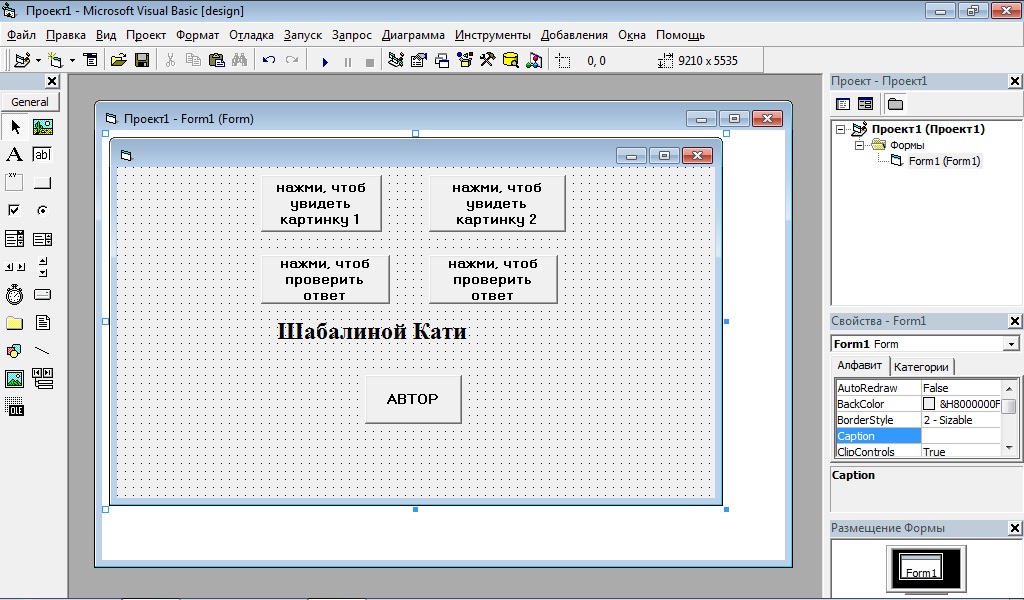 Forms project. Forms project. Forms project. Forms project. Автосалон на c#.