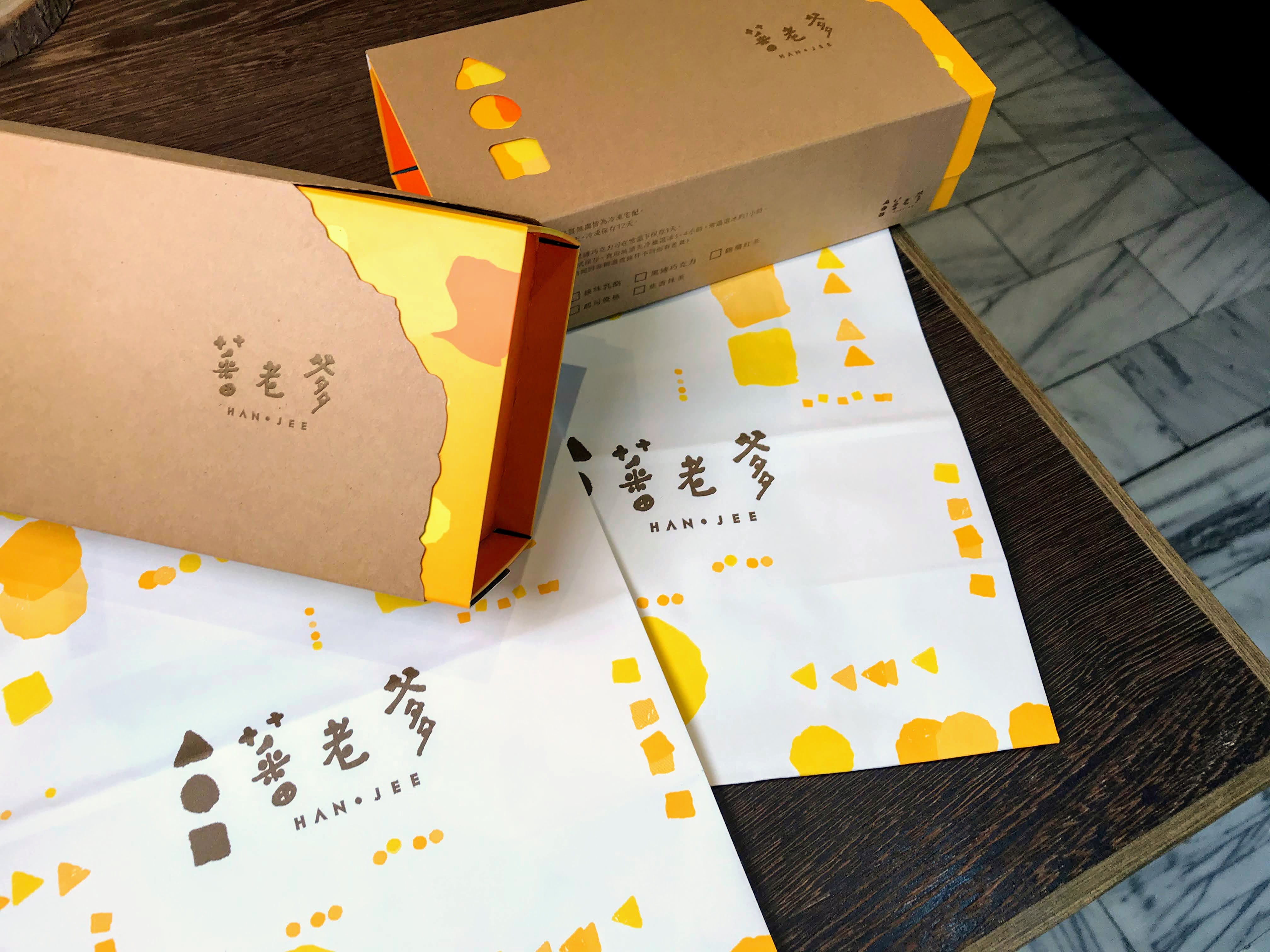【宅配美食】蕃老爹|經典地瓜生乳捲、微甜香緹|低糖、養生|給愛吃甜的你自然無負擔的享受