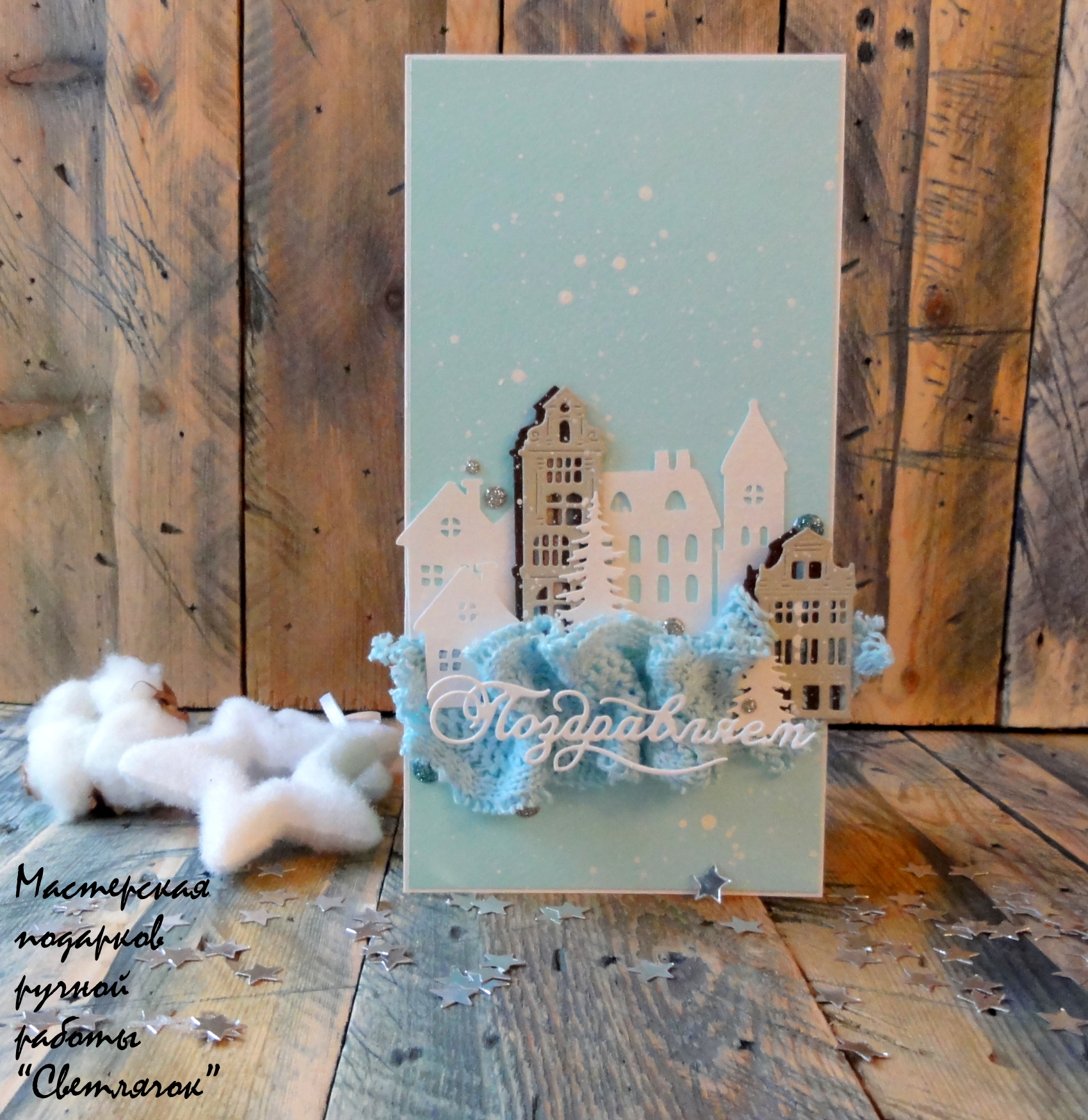 зимние узоры. замороженная ветка. забор зимой. как под стеклом деревья стены снег. как под стеклом деревья стены снег.