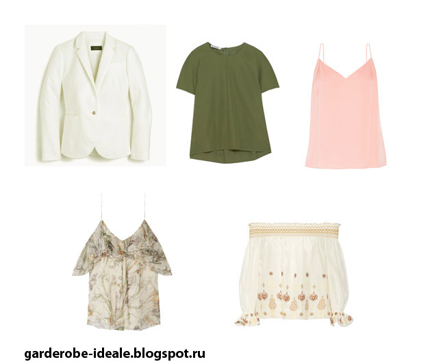 Что взять в отпуск осенью. 07 vacation capsule tops. Что взять в отпуск осенью фото. Что взять в отпуск осенью-07 vacation capsule tops. картинка Что взять в отпуск осенью. картинка 07 vacation capsule tops. Что взять в отпуск осенью. 07 vacation capsule tops. Что взять в отпуск осенью фото. Что взять в отпуск осенью-07 vacation capsule tops. картинка Что взять в отпуск осенью. картинка 07 vacation capsule tops.