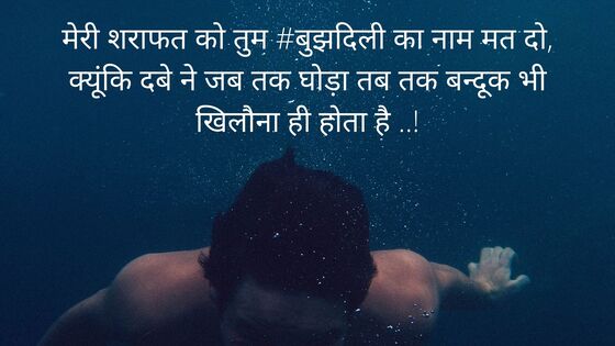 Khatarnak Status In Hindi For Social Media Khatarnak Status In Hindi For Social Media