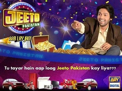 Jeeto Pakistan Head Office Number